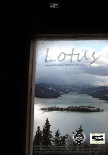 Lotus Trailer