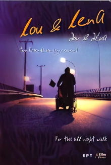Lou & Lena Trailer