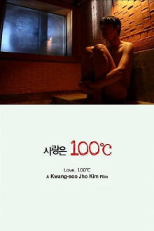 Love, 100°C Trailer