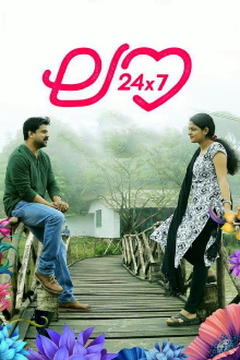 Love 24x7 Trailer