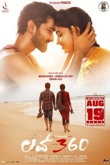 Love 360 Trailer