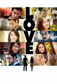 Love Trailer