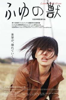 Love Addiction Trailer