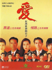 Love Among the Triad Trailer