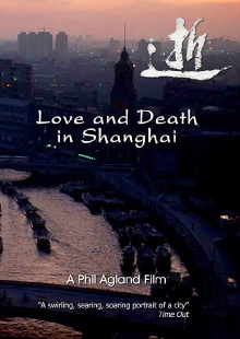 Love and Death in Shanghai Trailer