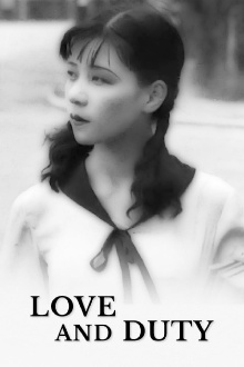 Love and Duty Trailer