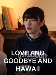 Love and Goodbye and Hawaii Trailer