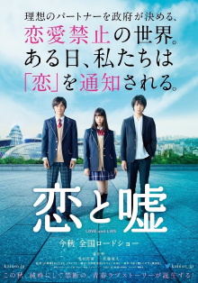 Love and Lies Trailer