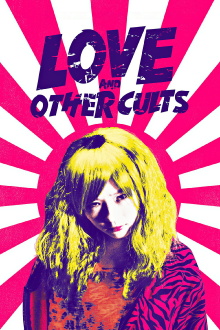 Love and Other Cults Trailer