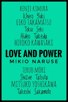 Love and Power Trailer