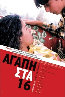 Love at 16 Trailer