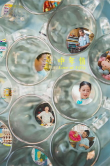 Love at Fifty Trailer