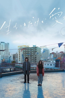 Love At Least Trailer
