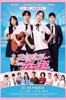 Love Beside Me Trailer