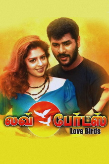 Love Birds Trailer