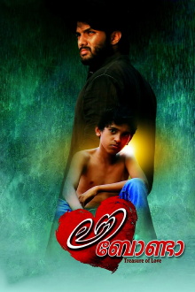 Love Bonda Trailer