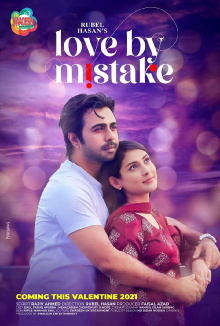 Love By Mistake Trailer