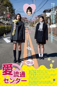 Love Center Trailer