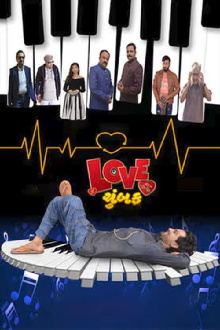 Love Chumbak Trailer