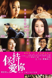 Love Connected Trailer