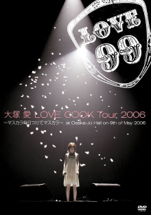 Love Cook Tour 2006 ~Mascara Mainichi Tsukete Mascara~ Trailer