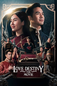 Love Destiny: The Movie Trailer