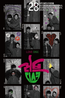 LOVE DISC Trailer