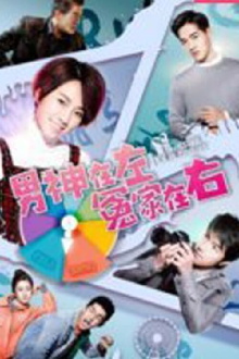 Love Experiment Trailer
