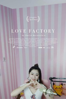 Love Factory: The Price of Being a Social Media Star Trailer