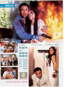 Love, Guns and Glass Trailer