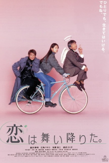 Love Has Fallen Trailer