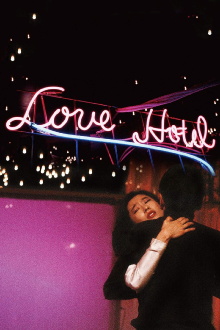 Love Hotel Trailer