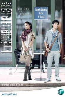 Love in a Cab Trailer