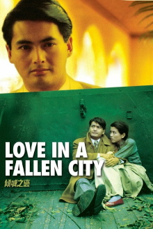 Love in a Fallen City Trailer