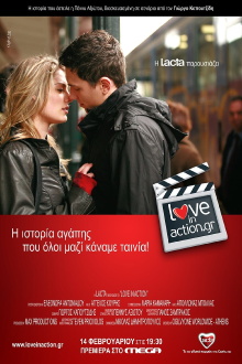 Love in Action Trailer
