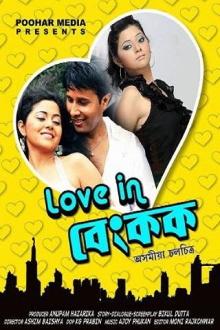 Love In Bangkok Trailer