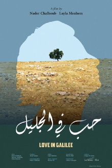Love In Galilee Trailer