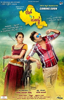 Love in Mandya Trailer