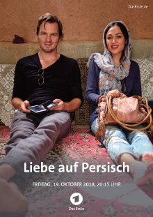 Love in Persian Trailer