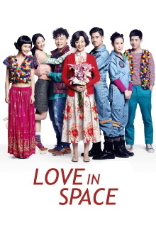 Love in Space Trailer