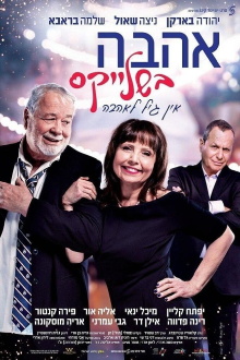 Love in Suspenders Trailer