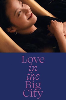 Love in the Big City Trailer