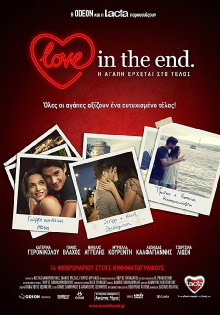 Love in the End Trailer