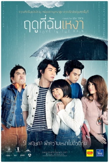 Love in the Rain Trailer