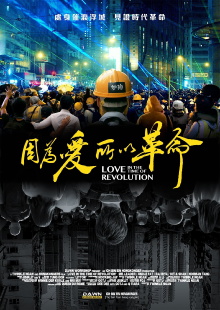 Love in the Time of Revolution Trailer