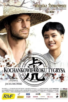 Love in the Year of the Tiger Trailer