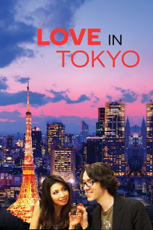 Love in Tokyo Trailer