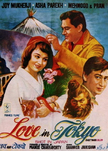 Love in Tokyo Trailer