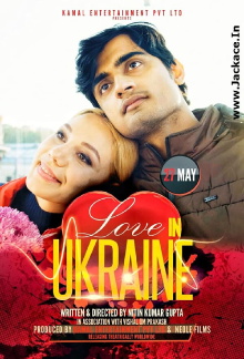 Love in Ukraine Trailer