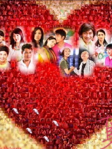 Love Is......? Trailer